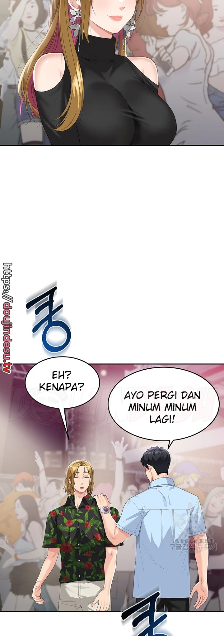 My Mom and Sister Chapter 07 - Page 37